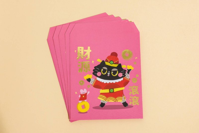 Black Cat Road Little God of Wealth Lotto Hot Stamping Red Envelope Bag - Chinese New Year - Paper 