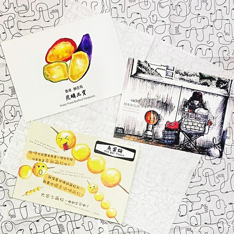 香港街頭小食明信片套裝 (一套三款) - 筆記簿/手帳 - 紙 