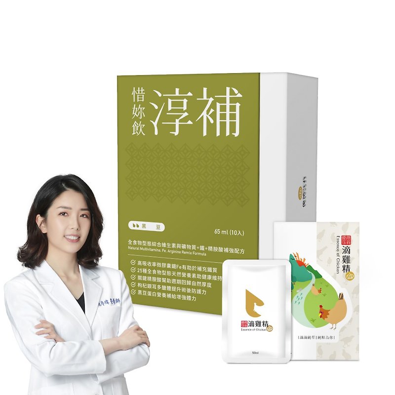 [Youder Sally] Miscarriage/Miscarriage Light Conditioning Nursing Team at home/Overseas Sister Moon Conditioning - Health Foods - Other Materials 