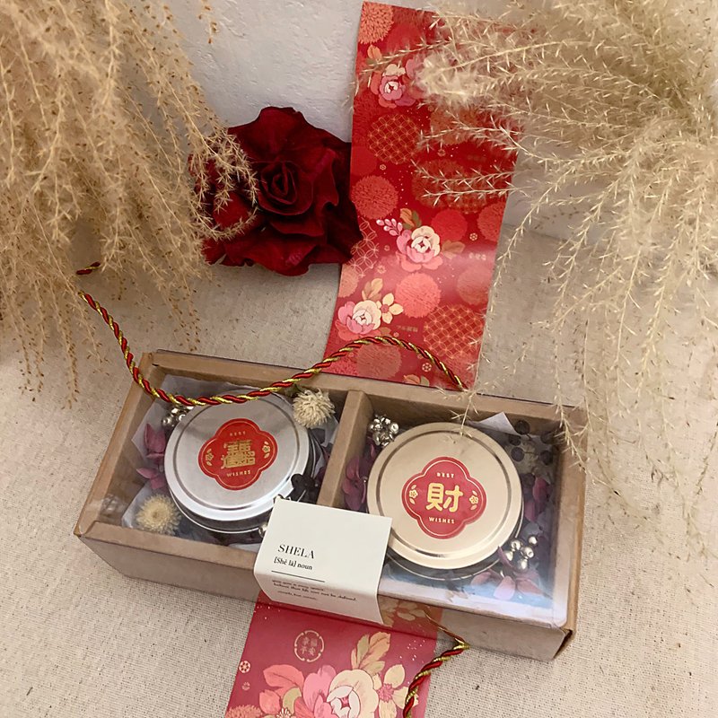 2022新年小福蠟燭禮盒組 杏桃花與蜂蜜 梔子花 春節 新年禮盒 - 香氛蠟燭/燭台 - 蠟 金色