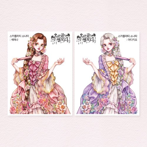 スカルラッティ ソナタ ステッカー - ショップ Cream Peach・ Orgel