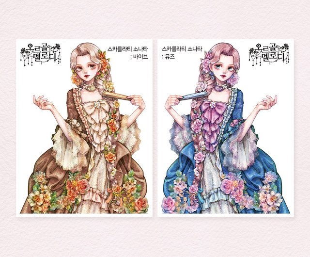 creampeach様 ♡ スカルラッティソナタ8枚 タブ譜付き楽譜 ドメニコ・スカルラッティ ソナタイ長調 K208