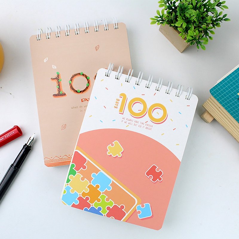 36K self-filling 100-day plan book / countdown plan book / log / target plan book - Notebooks & Journals - Paper 