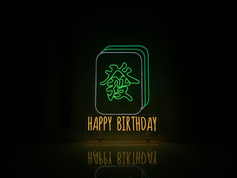 Happy Birthday 丨幼線霓虹燈牌丨EL008丨AMAZING NEON - 燈具/燈飾 - 壓克力 多色