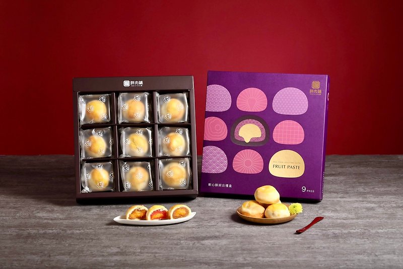 [Fat Butcher Shop Dragon Boat Festival Gift Box Pre-order] Pineapple Soft Heart Egg Yolk Crisp Gift Box Pre-order Goods Souvenirs - เค้กและของหวาน - อาหารสด สีส้ม