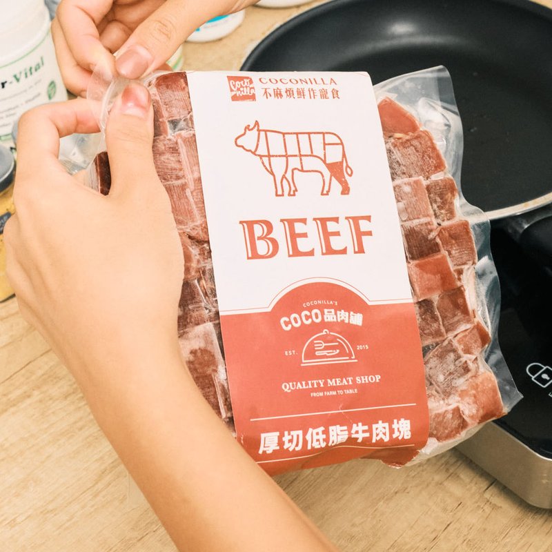 [Fresh meat] Thick-cut low-fat beef cubes 500g/pack COCONILLA - อาหารแห้งและอาหารกระป๋อง - อาหารสด สีแดง