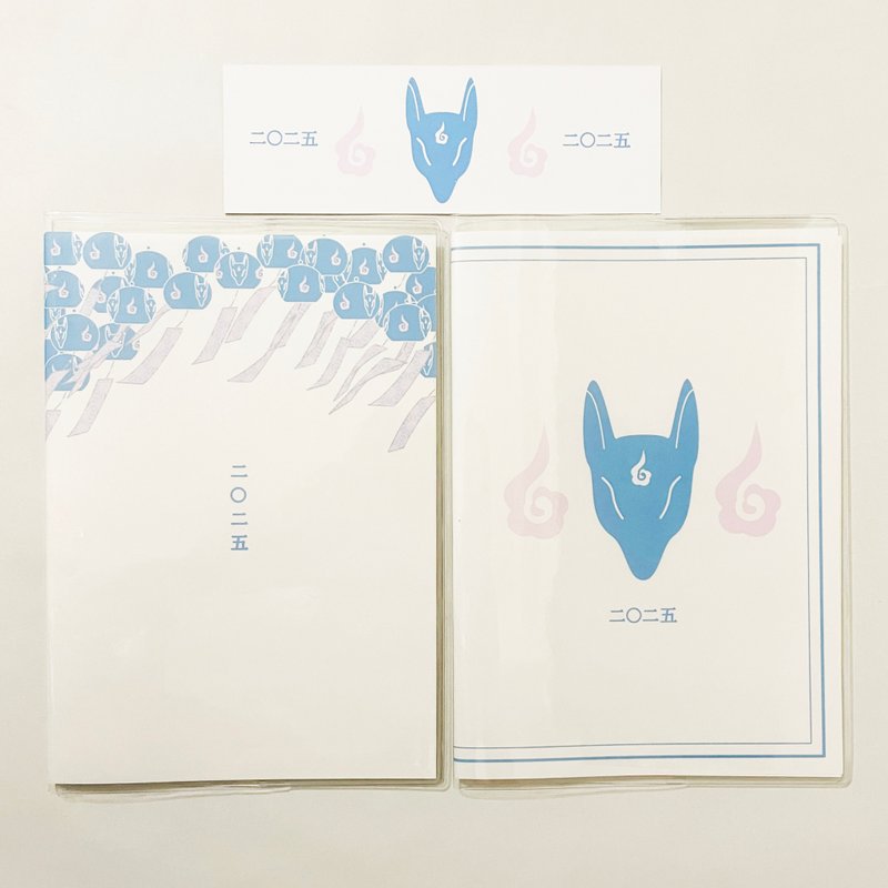 Starting in October 2025 Blue Wind Chime Fox Schedule Planner with 2 illustrated covers and bookmarks, B6, 48 pages total, Year of the Snake, Fox Wedding, Koma Fox, Fox Mask - Notebooks & Journals - Paper Blue