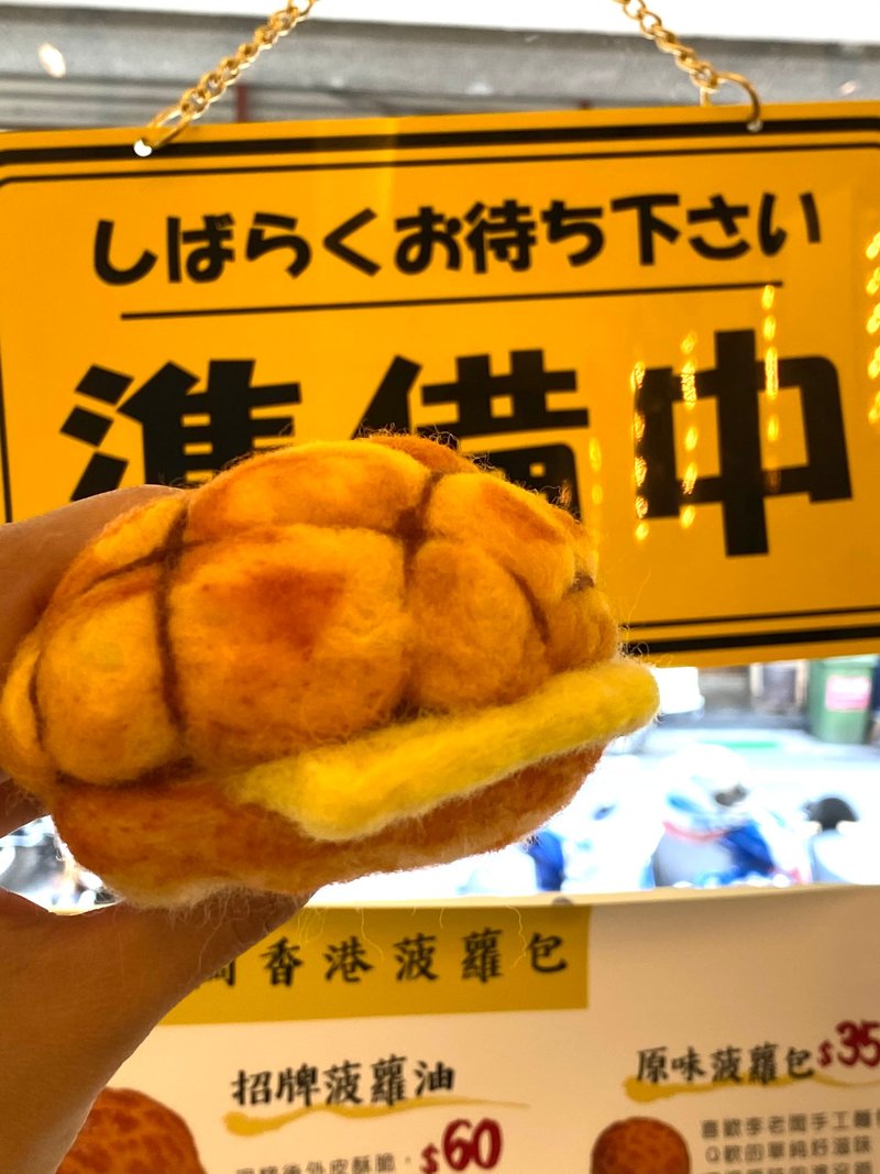 冰火菠蘿油 羊毛氈 口金包 - 零錢包/小錢包 - 羊毛 橘色