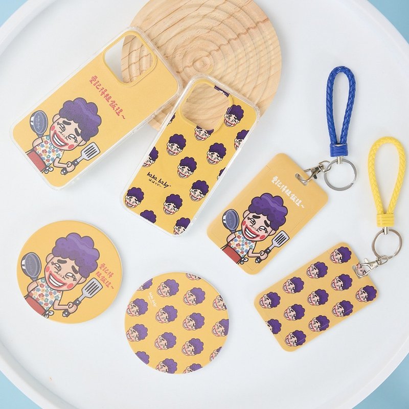 【hahababy】蔡媽媽周邊【預購商品】 - 手機殼/手機套 - 其他材質 多色