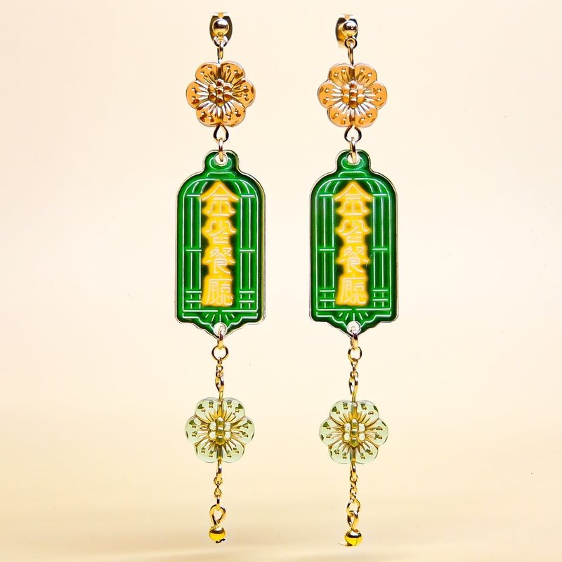 chung Golden Sparrow Restaurant - Earrings & Clip-ons - Acrylic Green