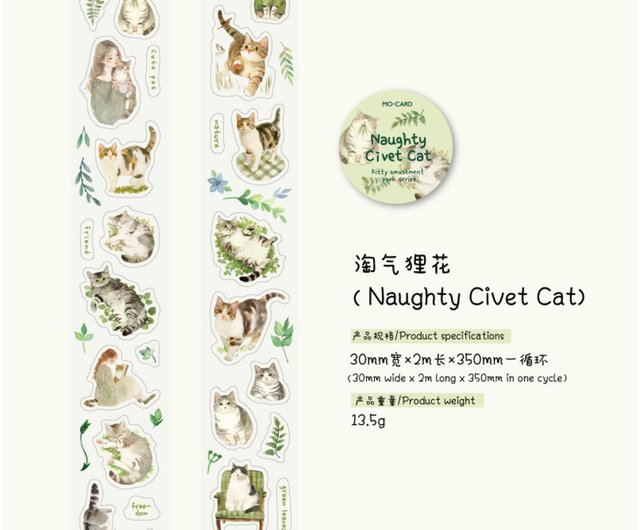 さ*び様 ①マスキングテープ 人物マステ 中古セット 霧面PET まとめ売り さ*び様 ①マスキングテープ 人物マステ 中古セット 霧面PET