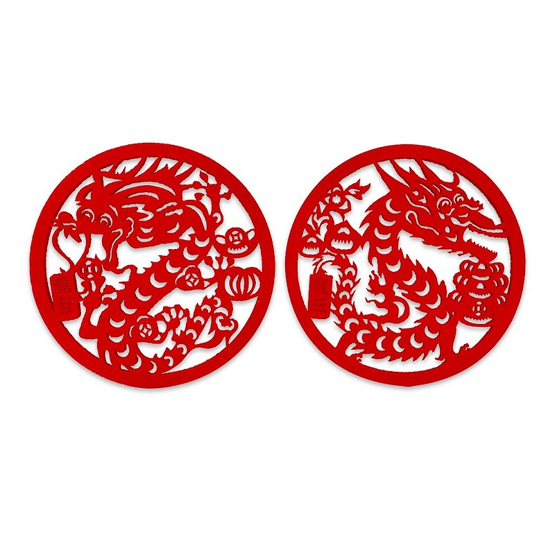 The Fortune Dragon Coaster Set (2 Pcs) - ที่รองแก้ว - เส้นใยสังเคราะห์ สีแดง