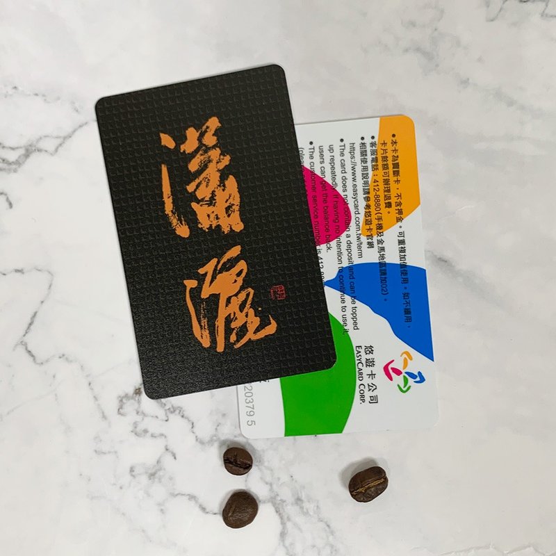 瀟灑悠遊卡   送上瀟灑的勇氣 悠遊自在 聖誕禮物 交換禮物 - 其他 - 塑膠 黑色