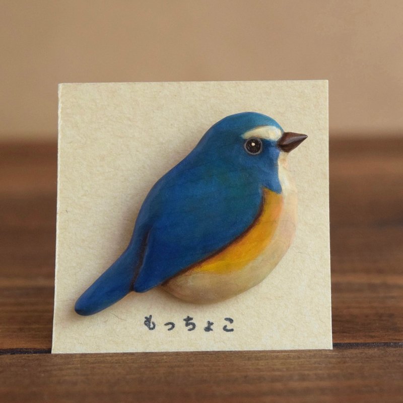 ルリビタキの木彫りブローチ - 胸針 - 木頭 藍色