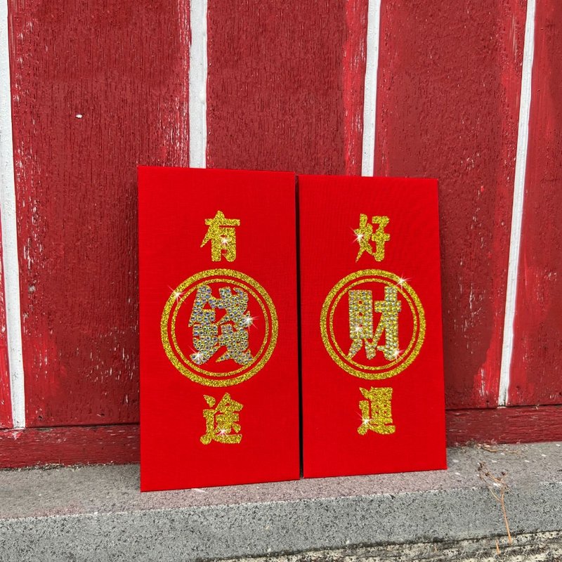 [GFSD] Brilliant all-purpose red envelope bag-[Lucky Lotus Series 2 in a set] - Chinese New Year - Paper Red