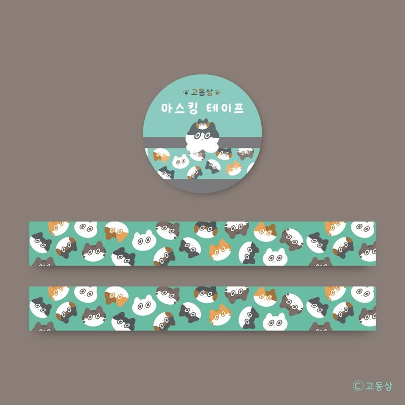 Godongsang l Masking (Washi) Tape - Loud Cats - Washi Tape - Paper Green