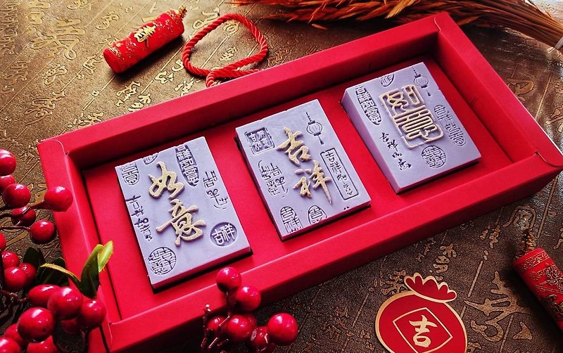 New Year Gift Set Series Lucky Ruyi Fumanmen Style Fragrance Handmade Soap