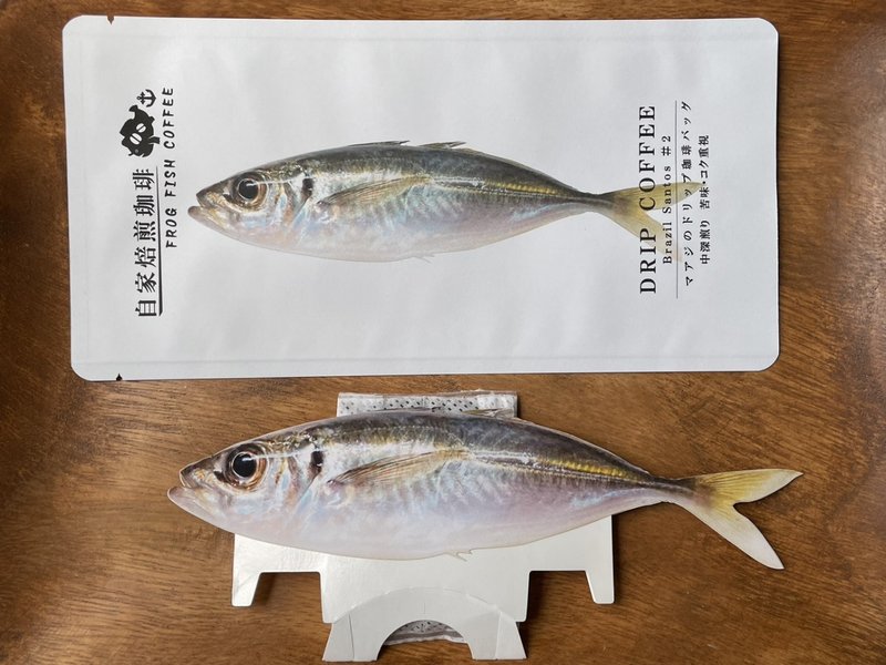 竹莢魚咖啡巴西桑托斯#2 3p 套裝 - 咖啡/咖啡豆 - 新鮮食材 黑色