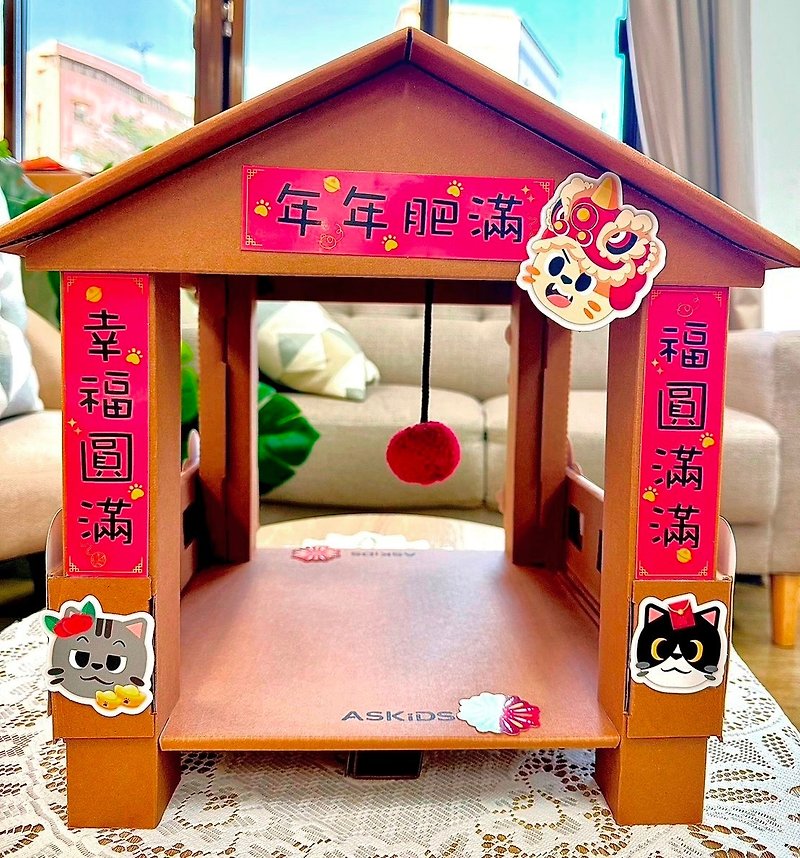 Pavilion carton cat house, kittens, Small cats, DIY, Non-Toxic, Claw sharpening, - อุปกรณ์แมว - กระดาษ สีกากี