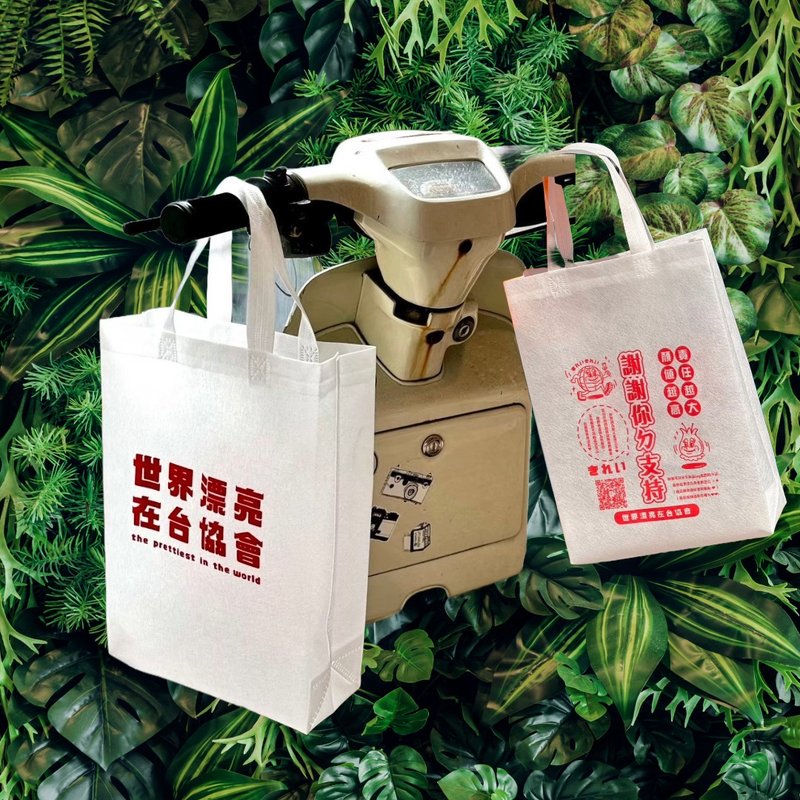 【世界漂亮在台協會】限加購!!!__購物袋 - 手提包/手提袋 - 聚酯纖維 多色