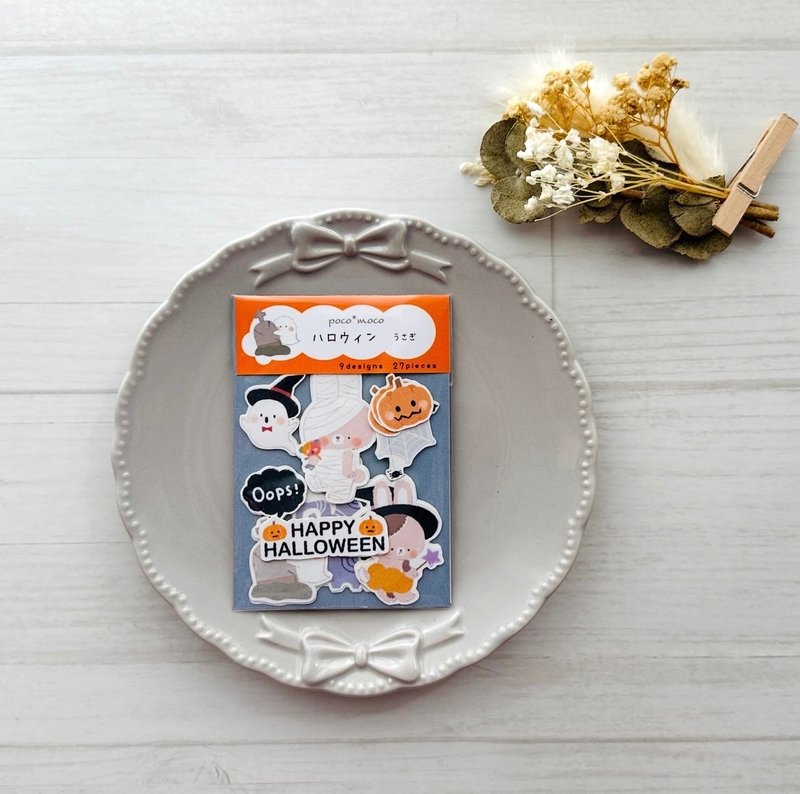 [Flake Stickers] HAPPY HALLOWEEN Bunny - Stickers - Paper Multicolor