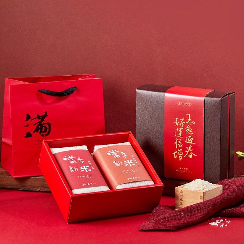 兔年春節禮盒 西川米店【豐收好米 新年禮盒】 - 其他 - 環保材質 紅色