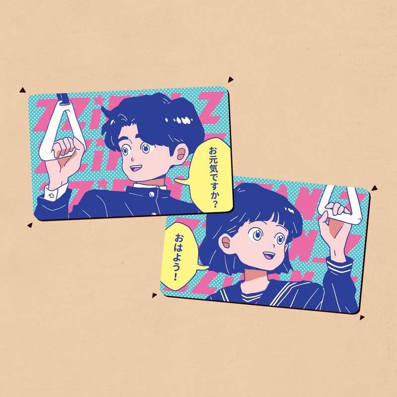 Zzifan_z 悠 遊 卡 貼 - 貼紙 - 紙 藍色