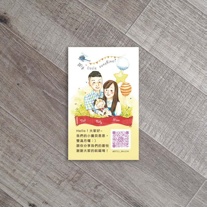 Customized Miyue Card | Partial hand-painted illustration + typesetting electronic file | Free mobile phone wallpaper - ภาพวาดบุคคล - กระดาษ หลากหลายสี