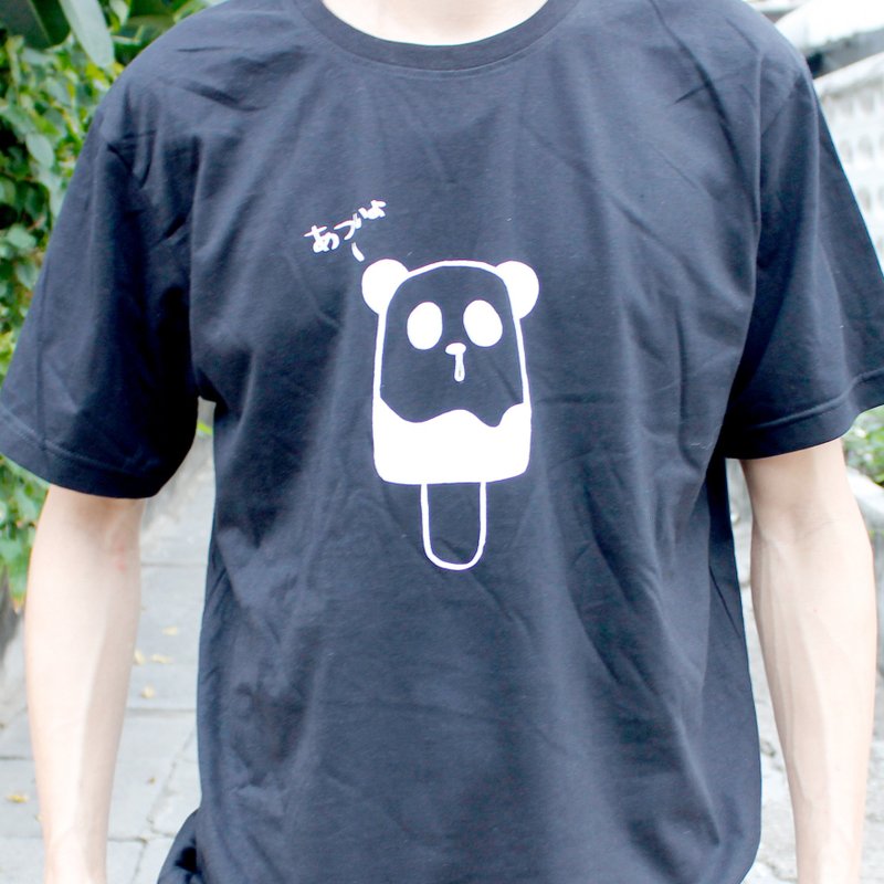 T-shirt Panda Pandapop - 男 T 恤 - 棉．麻 白色