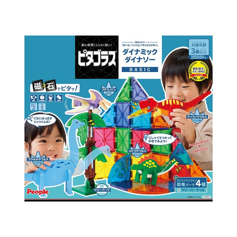 Puzzle Magnetic Building Blocks BASIC Series-Dinosaur World Group (2024) - ของเล่นเด็ก - พลาสติก หลากหลายสี