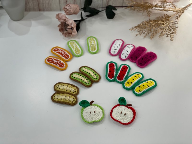 Hand-knitted fruit series BB clips (pair) - เครื่องประดับผม - ผ้าฝ้าย/ผ้าลินิน หลากหลายสี