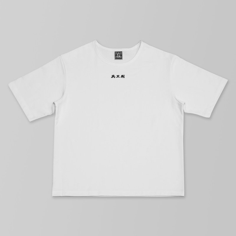 【&利工民】 Oversized Tee - 帽T/大學T - 棉．麻 