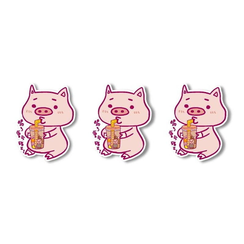 1212 fun design funny everywhere posted waterproof stickers - drink will change pig Oh - Stickers - Waterproof Material Pink