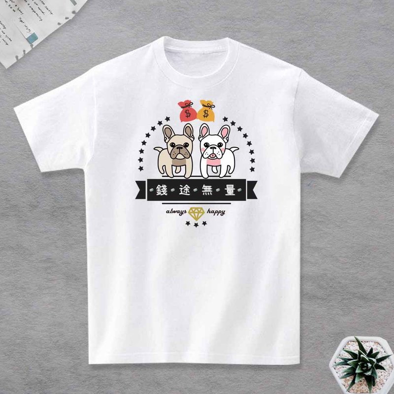 French Fighting T-Shirt Vintage - Men's T-Shirts & Tops - Cotton & Hemp Multicolor