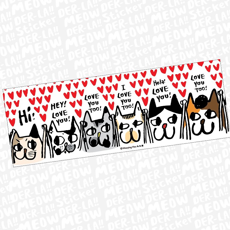 Wanying Hsu cat goes down the suitcase big sticker "LOVE YOU TOO" - สติกเกอร์ - วัสดุกันนำ้ 
