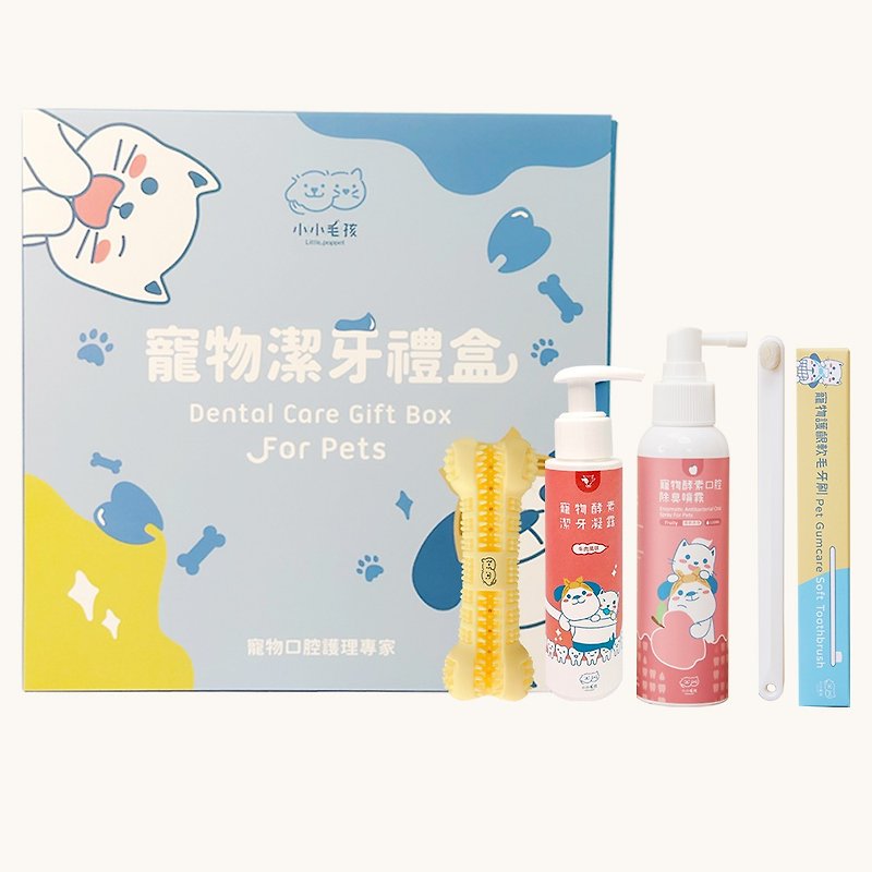 【Dental Care Gift Box For Pets】ToothbrushToy+Toothpaste+OralSpray+SoftToothbrush - อื่นๆ - ซิลิคอน 