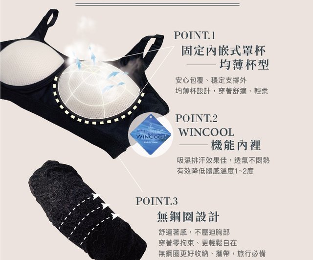 Clany] Lace cool feeling multifunctional MQ no steel ring underwear (sexy  black 6920-63) - Shop missclany Women's Underwear - Pinkoi