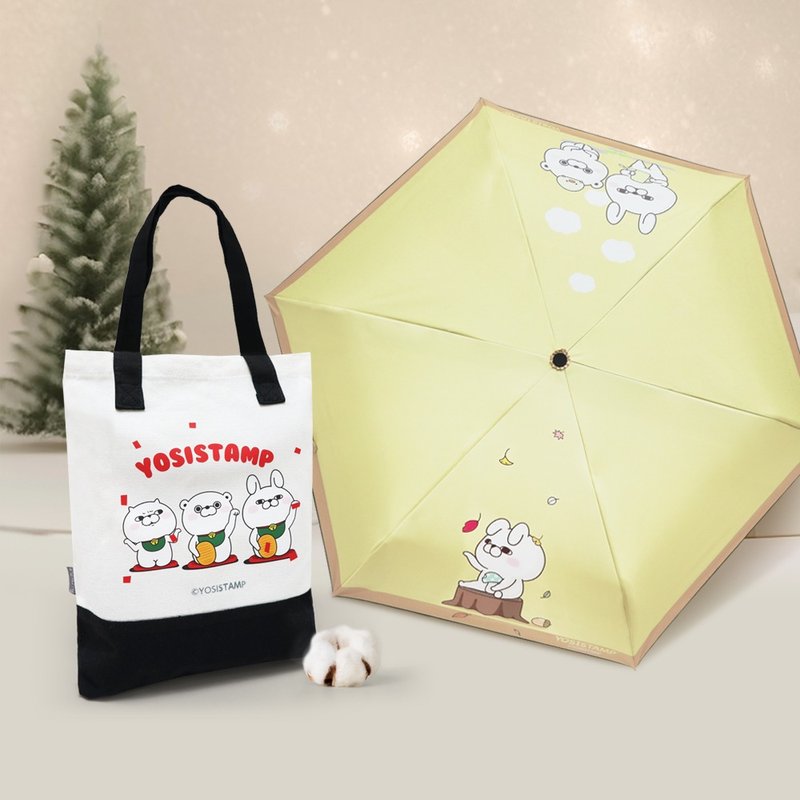 Christmas gift box Christmas gift exchange YOSISTAMP Yohee 100% automatic umbrella & environmentally friendly cotton cloth - Umbrellas & Rain Gear - Polyester 