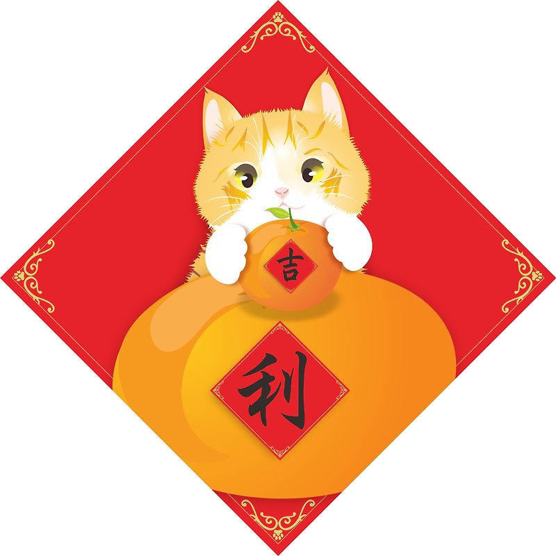 good luck. Spring couplets. cat - Chinese New Year - Waterproof Material Red