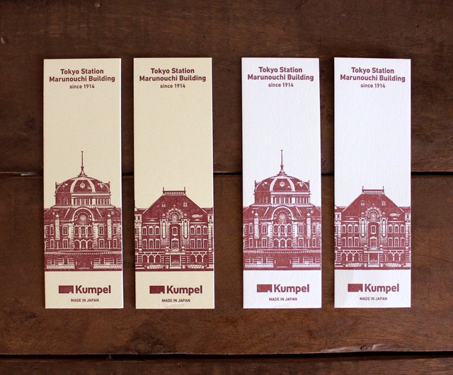 Bookmark Tokyo Station Portrait Traditional Train Ticket Letterpress Shop Kumpel Bookmarks Pinkoi