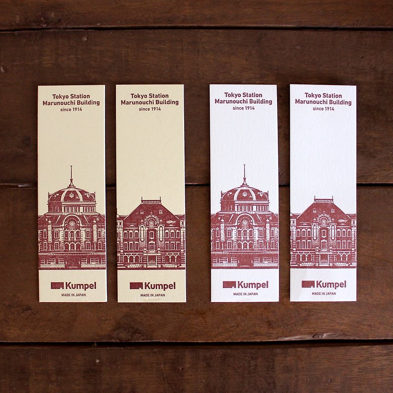 Bookmark Tokyo Station (portrait, traditional train ticket, letterpress) - Bookmarks - Paper 