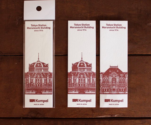 Bookmark Tokyo Station Portrait Traditional Train Ticket Letterpress Shop Kumpel Bookmarks Pinkoi