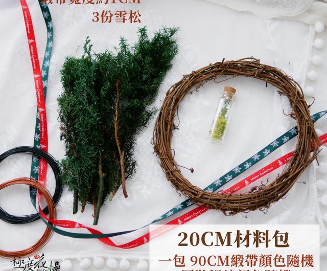 Christmas Wreath Extremely Flowery Eternal Flower Gift - Shop jiduhuazao  Items for Display - Pinkoi