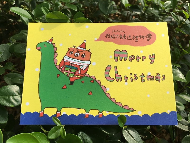 【2017聖誕節提案】明信片/騎恐龍發禮物摟(1張) - 卡片/明信片 - 紙 