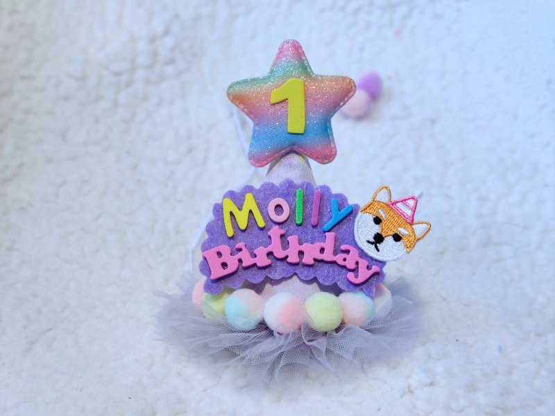 Birthday star 生日之星 寵物生日帽 柴犬 shiba - 寵物衣服 - 棉．麻 紅色