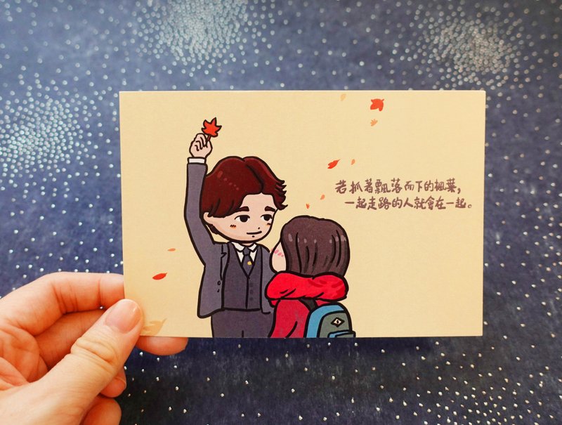 Xiaotong's Paintings-If Holding the Falling Maple Leaf-Postcard - การ์ด/โปสการ์ด - กระดาษ สีเหลือง