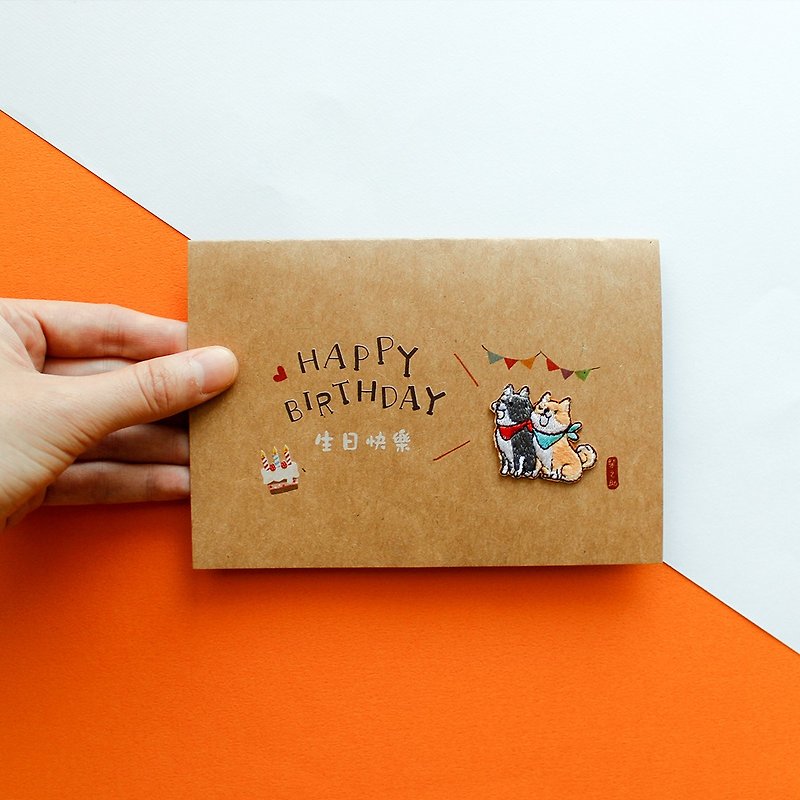 刺繍クラフト紙カード・しのすけ - カード・はがき - 紙 カーキ