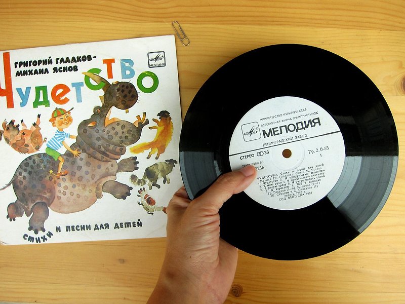 Russian children's play album vinyl - อื่นๆ - วัสดุอื่นๆ ขาว