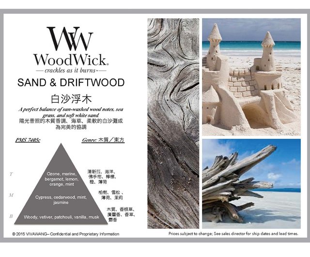 WoodWick Wax Melt Sand & Driftwood - Aromatic Wax