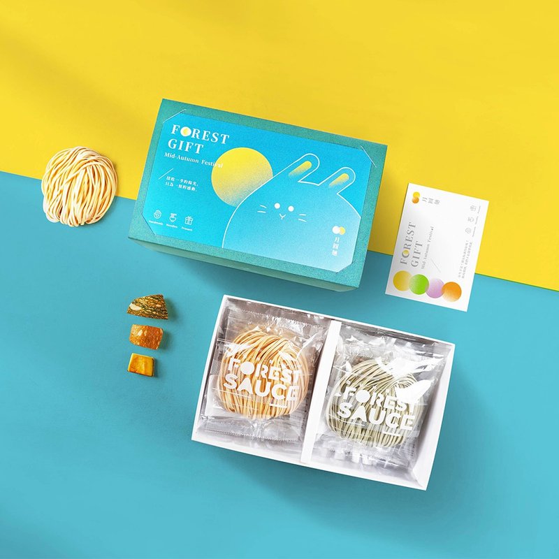 [2022 Exclusive Gift Box] Hong Kong and Macau Forest Mid-Autumn Festival Limited Gift Box - Noodles - Fresh Ingredients Multicolor